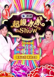 旧时光音乐会 经典音乐现场修复在线看