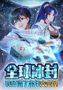 深渊低语 科幻悬疑动漫在线观看